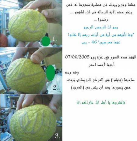 mohamed rasol lah