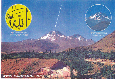the name of allah on a mountain
